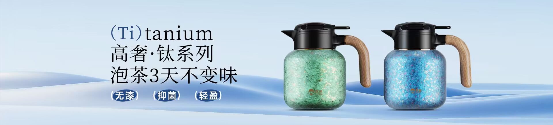 浙江匡迪工貿(mào)有限公司-浙江匡迪-匡迪工貿(mào)-浙江匡迪工貿(mào)-專注于保溫杯、保溫壺、玻璃杯研發(fā)制造的規(guī)?；髽I(yè)
