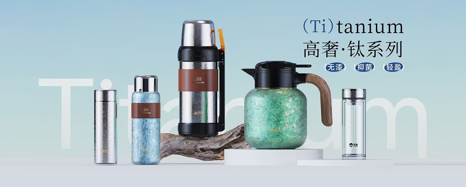 浙江匡迪工貿(mào)有限公司-浙江匡迪-匡迪工貿(mào)-浙江匡迪工貿(mào)-專(zhuān)注于保溫杯、保溫壺、玻璃杯研發(fā)制造的規(guī)模化企業(yè)
