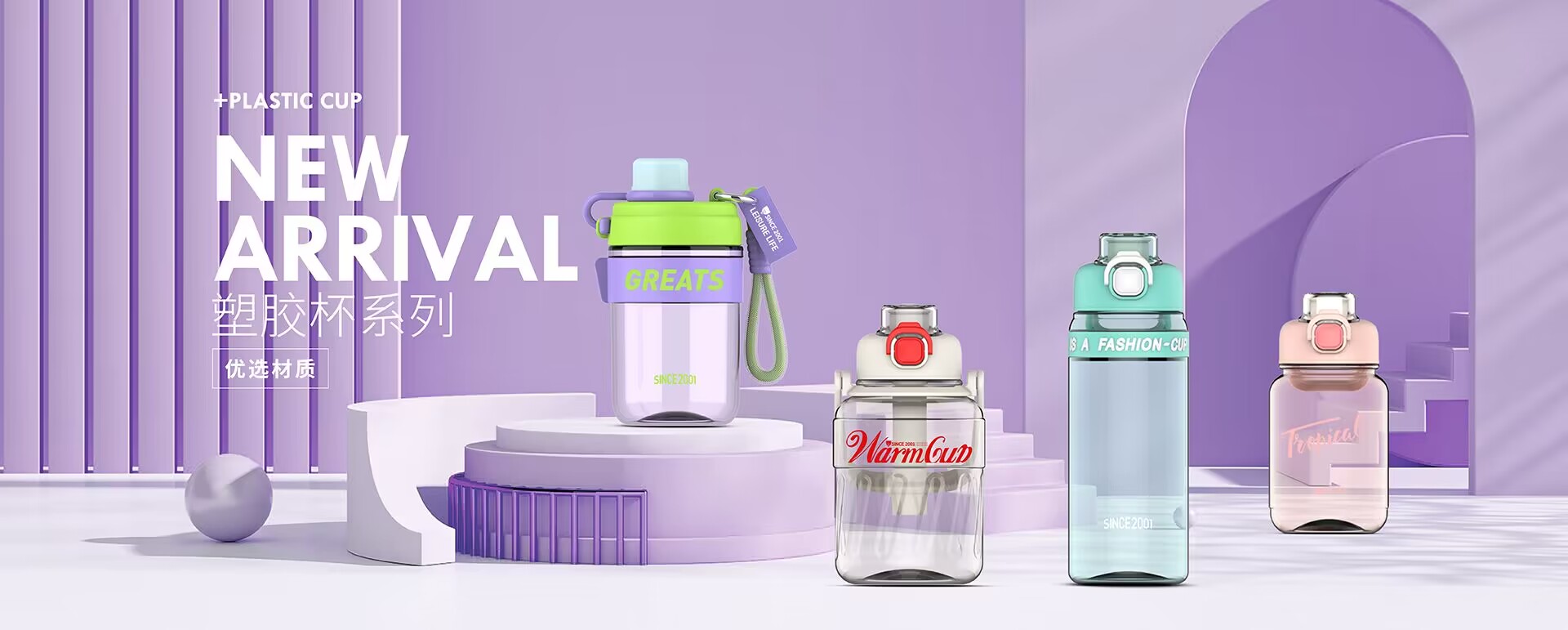 浙江匡迪工貿(mào)有限公司-浙江匡迪-匡迪工貿(mào)-浙江匡迪工貿(mào)-專(zhuān)注于保溫杯、保溫壺、玻璃杯研發(fā)制造的規(guī)?；髽I(yè)
